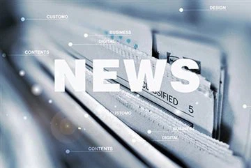 टीपीयू क्या है?